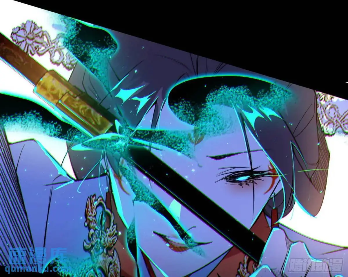 公孙好的剑81