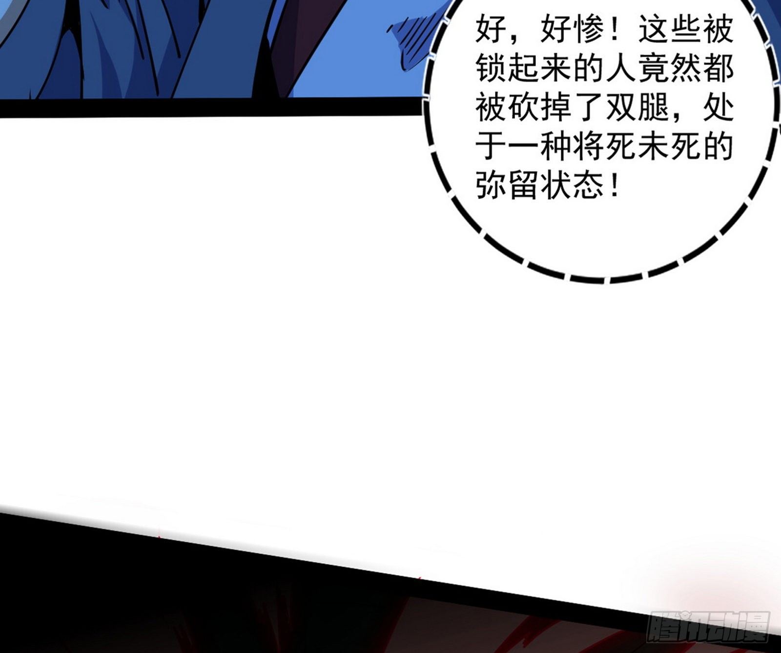 潜入147
