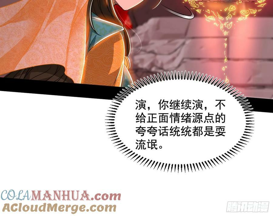 气源灵石的踪迹80