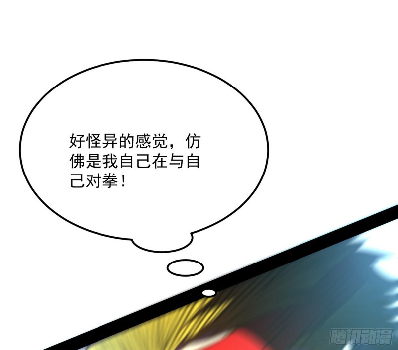 踩你下地！105