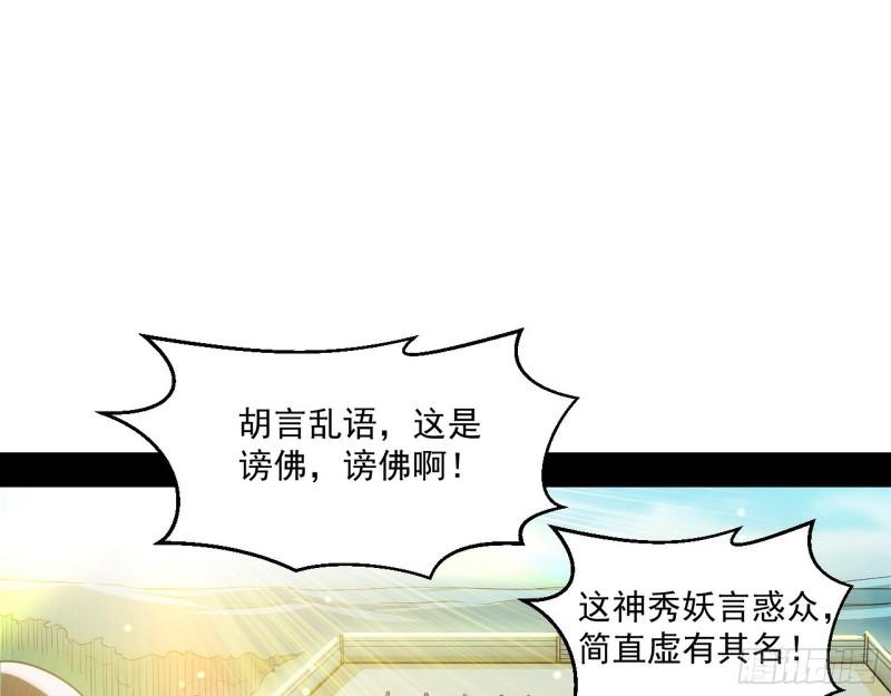 大乘佛法117