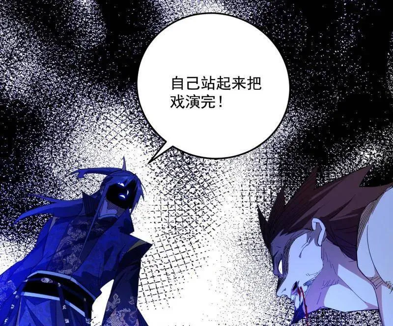 第467话 谢焱之怒85