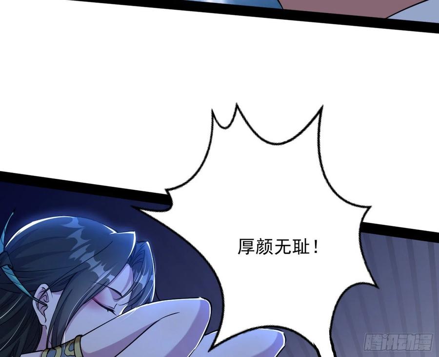诡玉美人颜如玉57