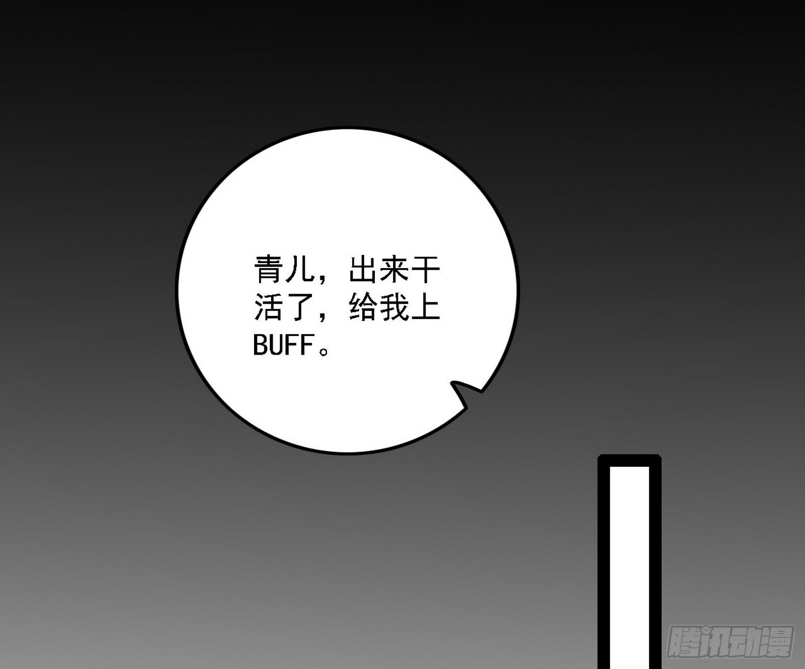 大唐血衣楼48