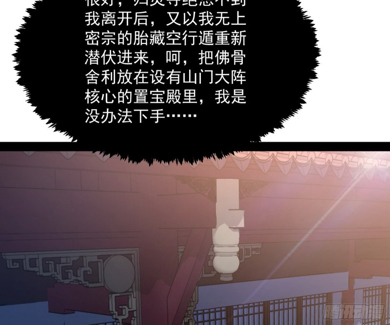 东西到手了99