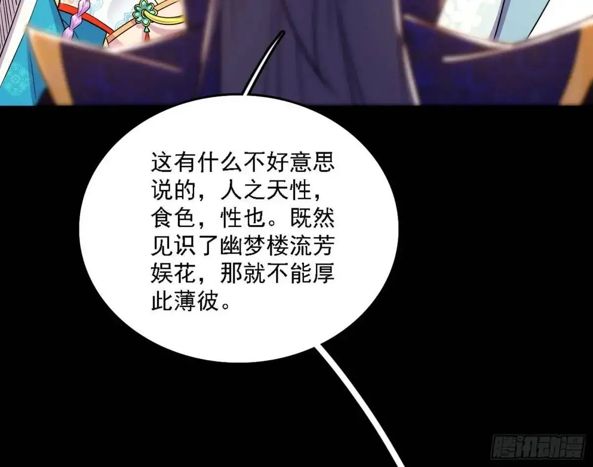 顾望馆26