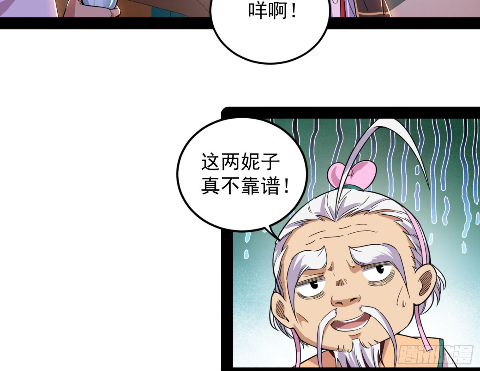 九宗大会的机缘13