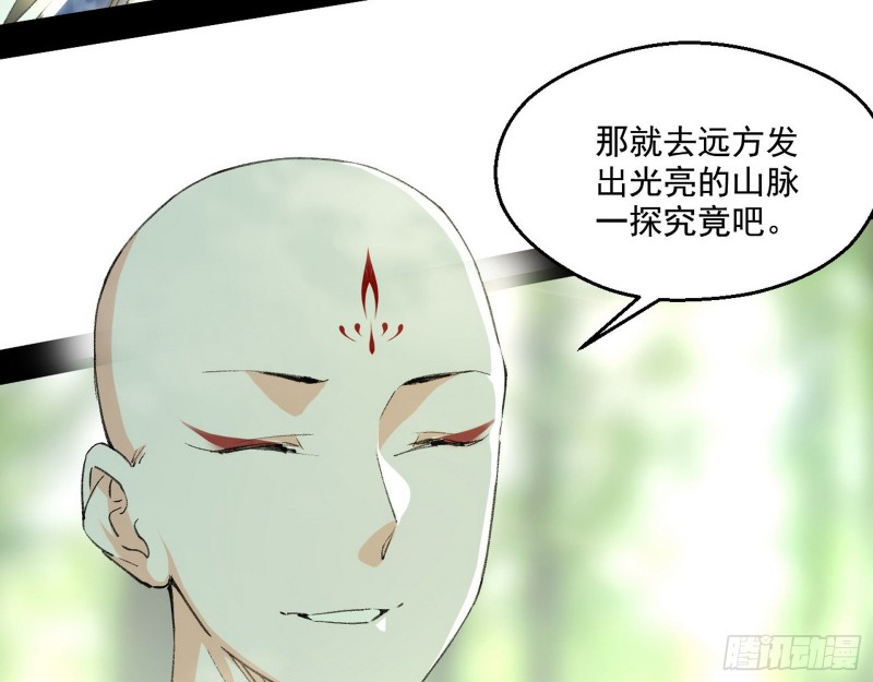 渣女谢道韫57