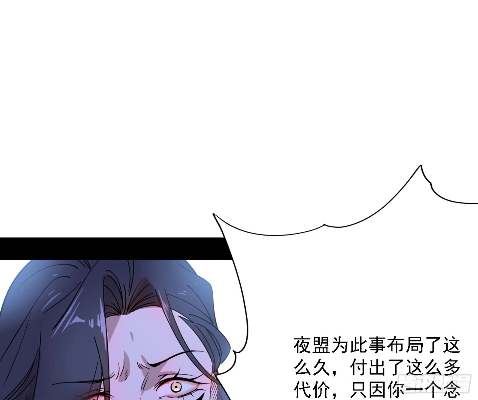 天魔法相13