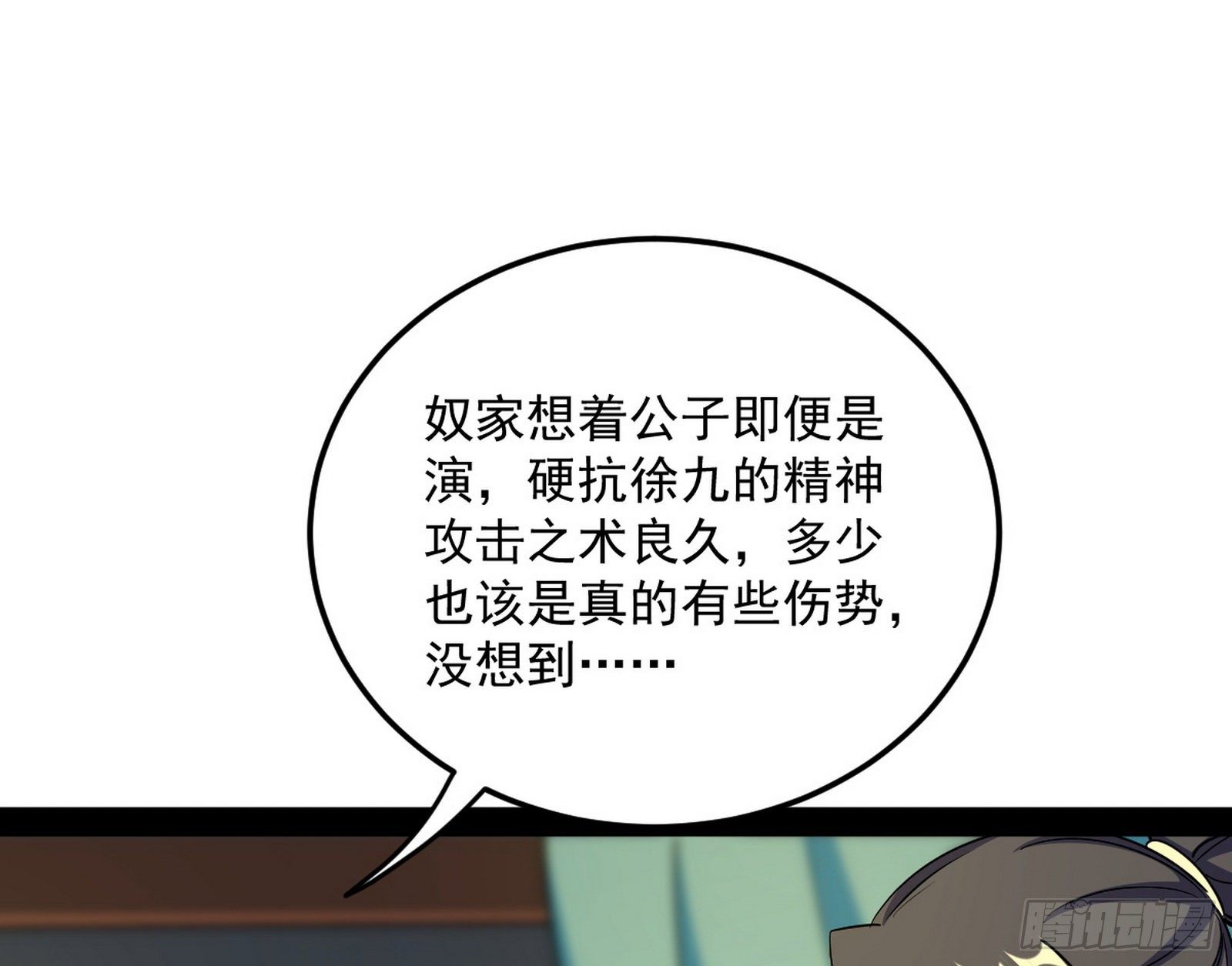 假扮徐九10