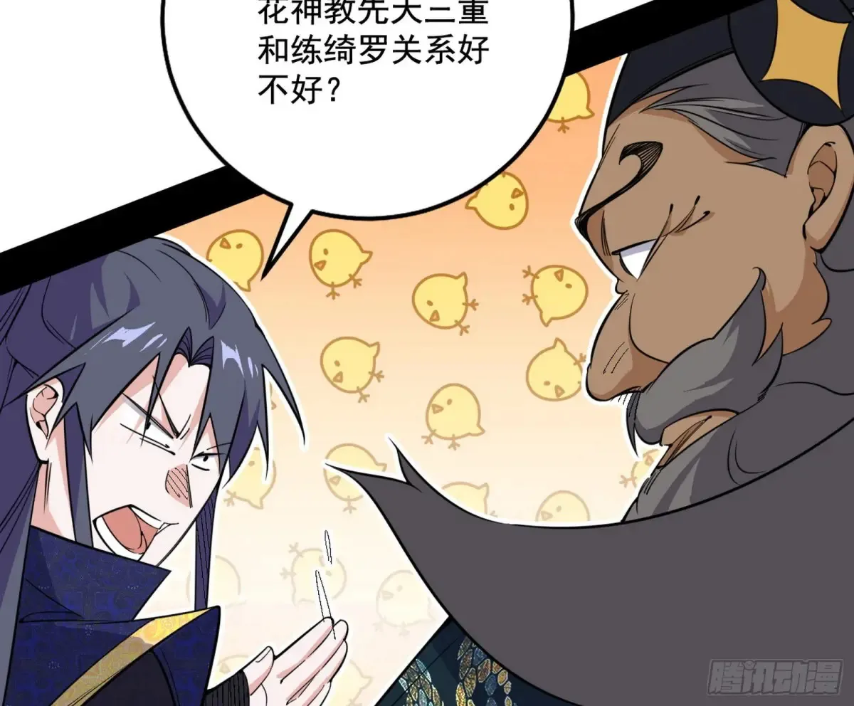 脏水，我也会泼103