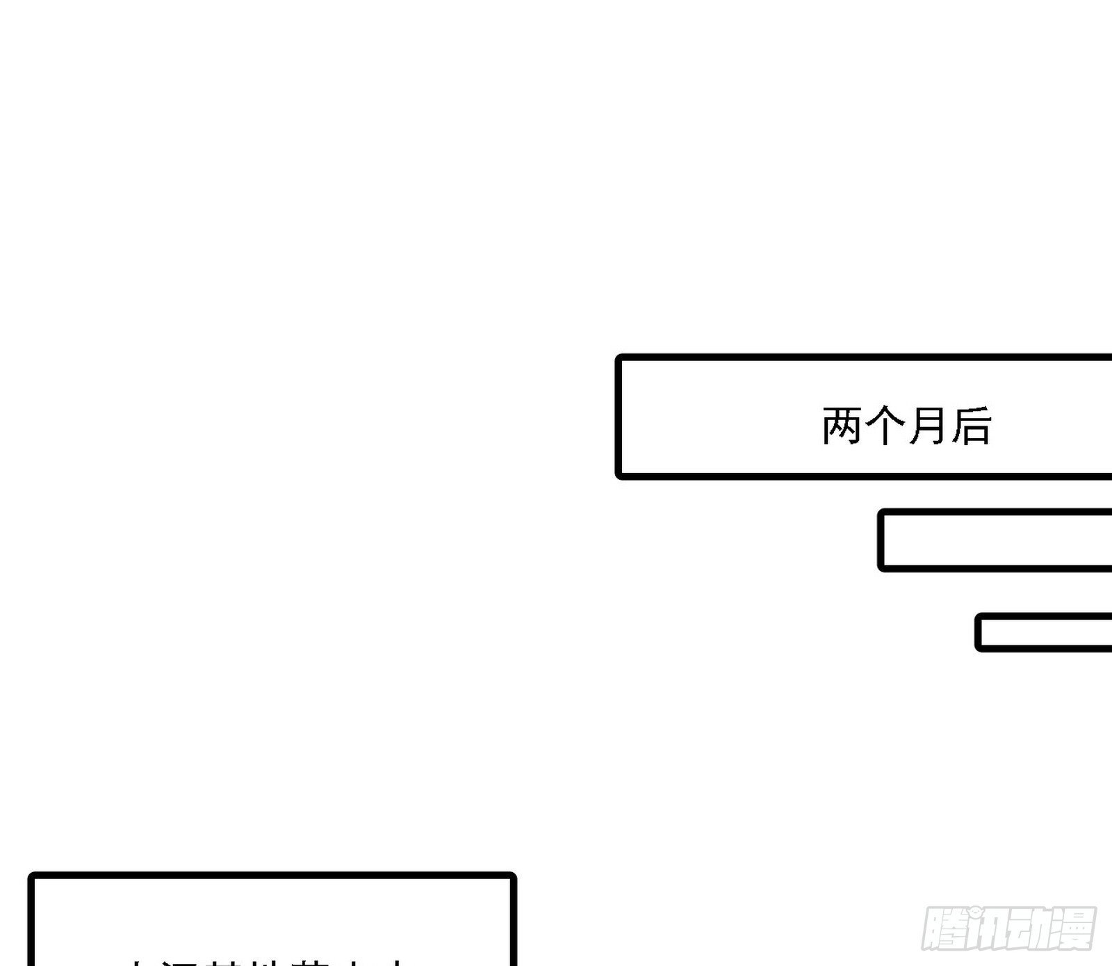 功法兼容，全新形态91