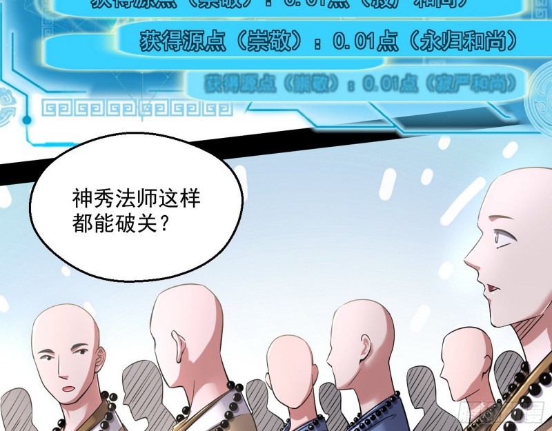 画风清奇的破关方式72
