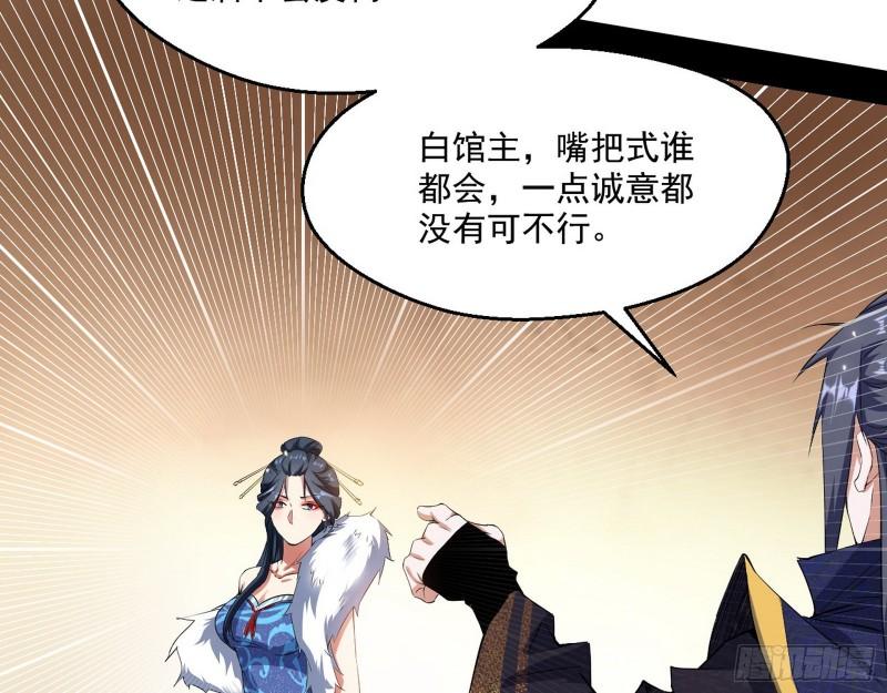 不速之客100