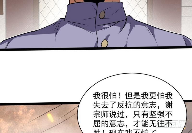 武道之神137