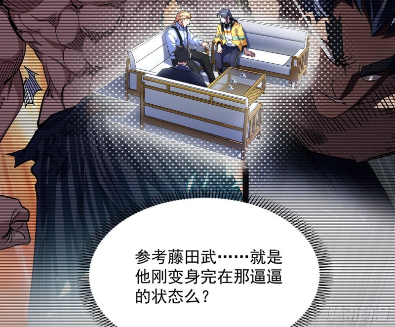 邪神之种131