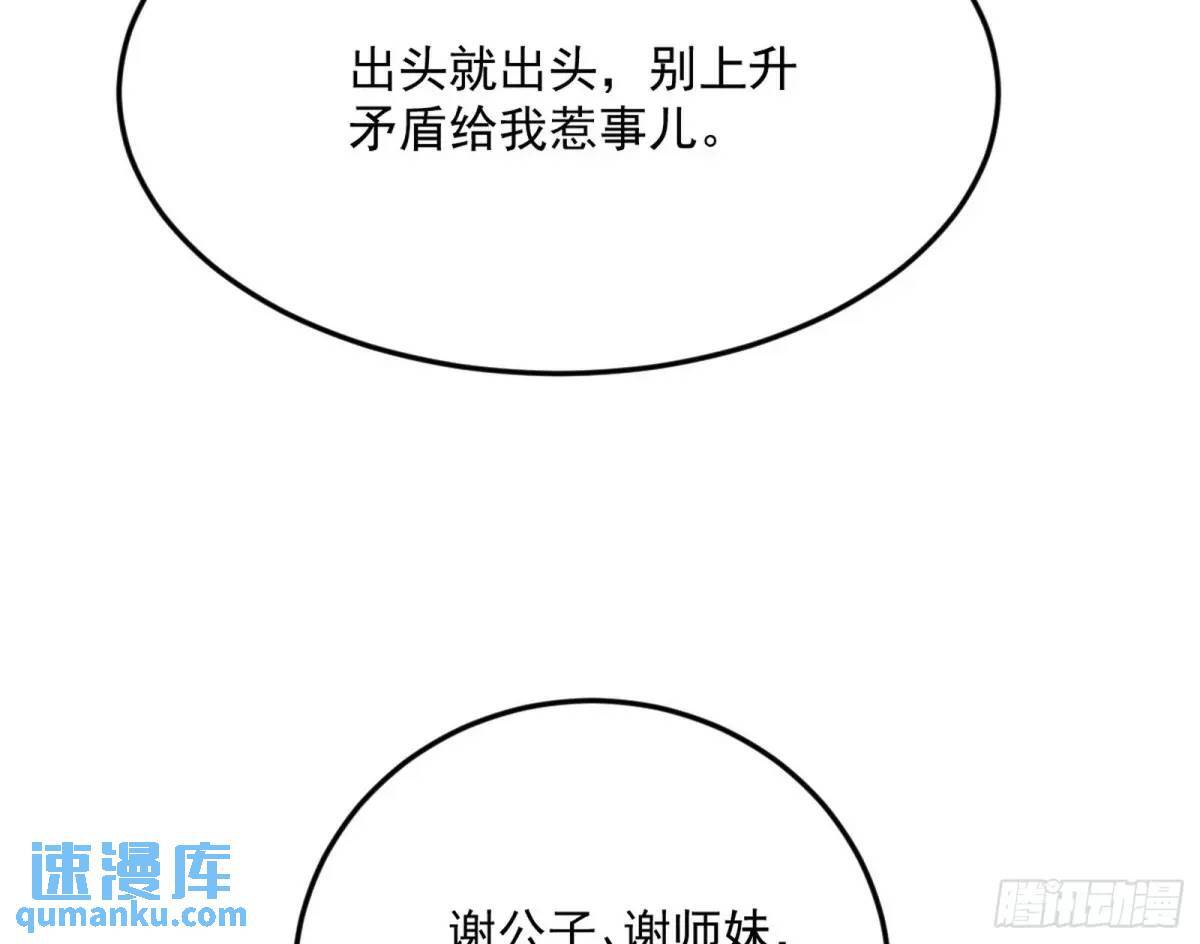 留芳台下笛声幽128