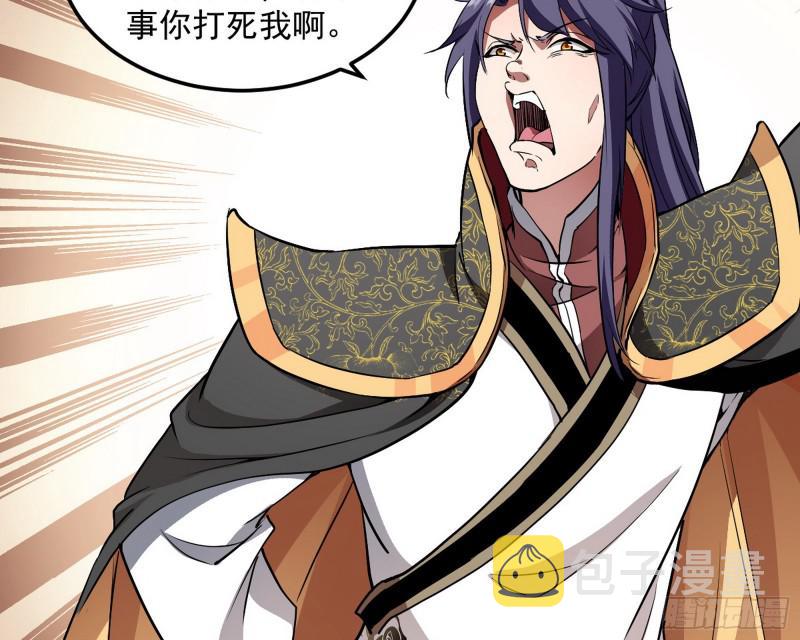 你过来啊！85