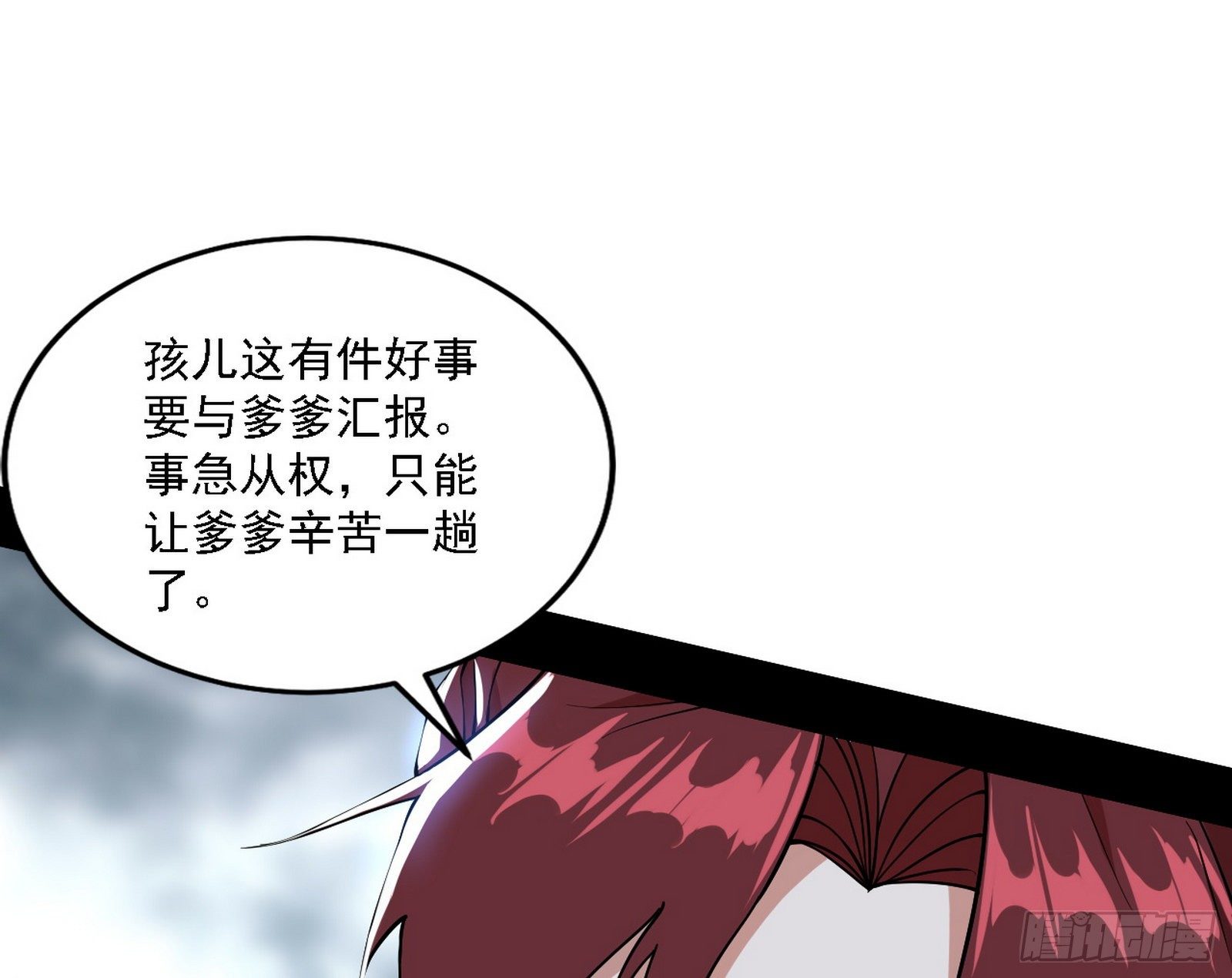 假作真时真亦假132