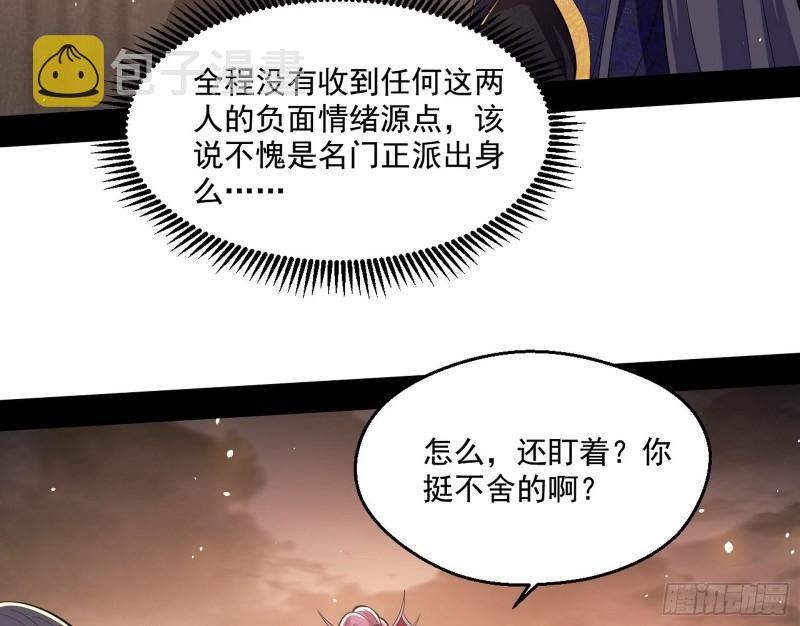 我的老婆是先天73