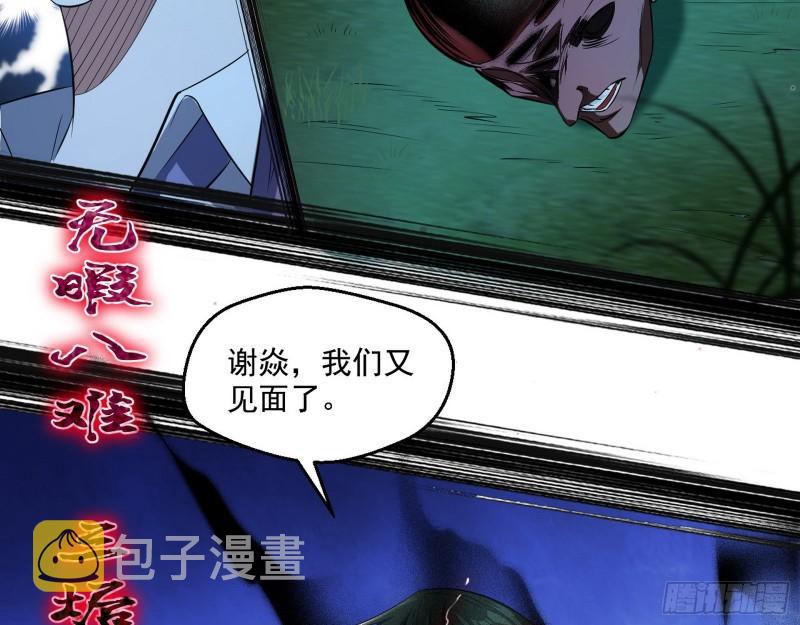 最后一战 盆满钵满100