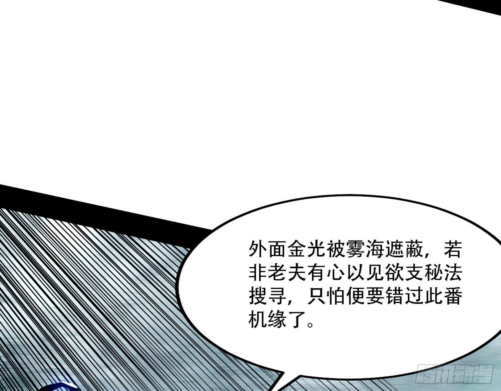 暴打徐敏8