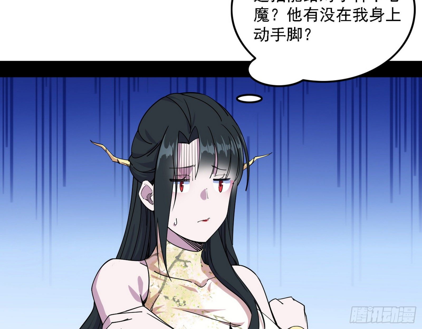 惑乱幻杀VS佛前佛后难81