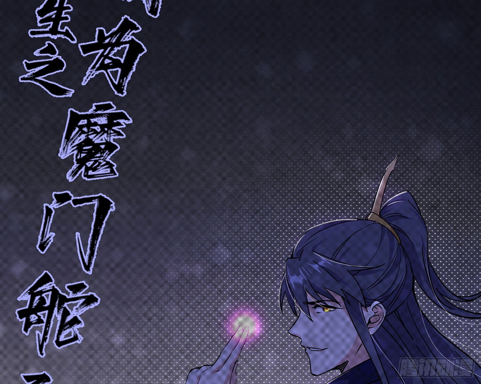 回归主世界和薅徐敏羊毛107