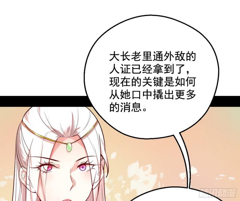 捉贼拿赃108