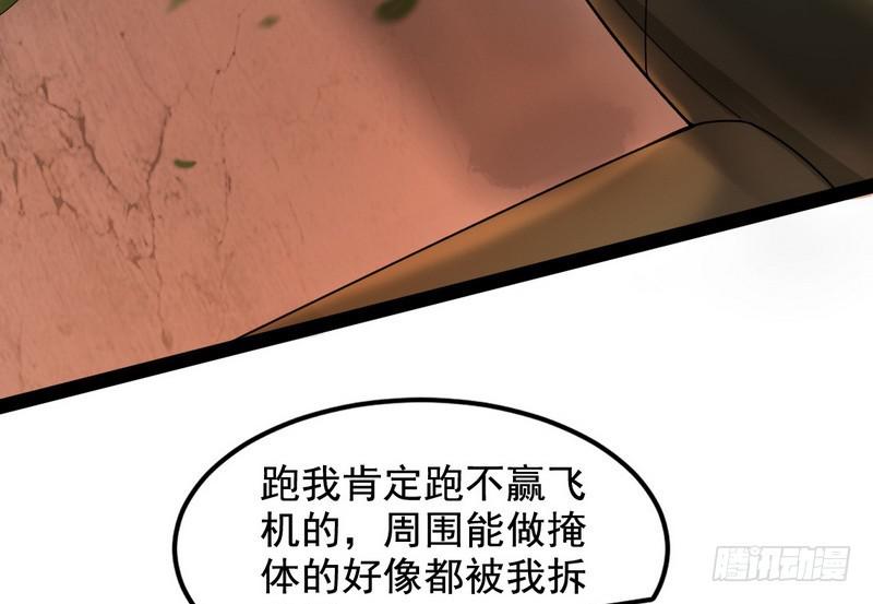 帝国永恒35