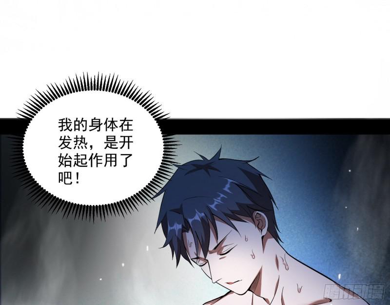 终于成为通灵人了106