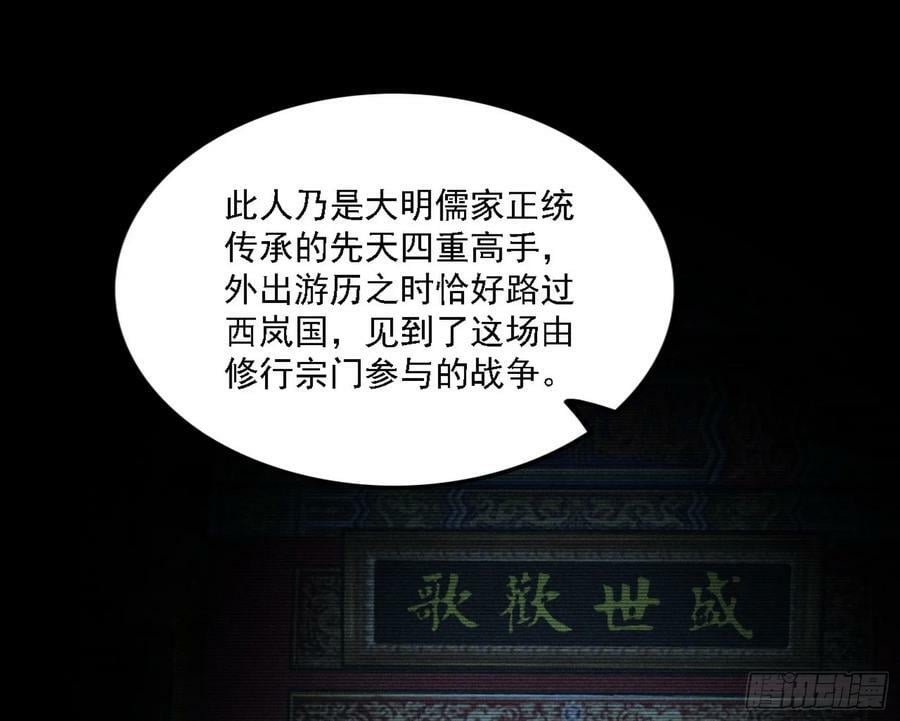 草庐之约53