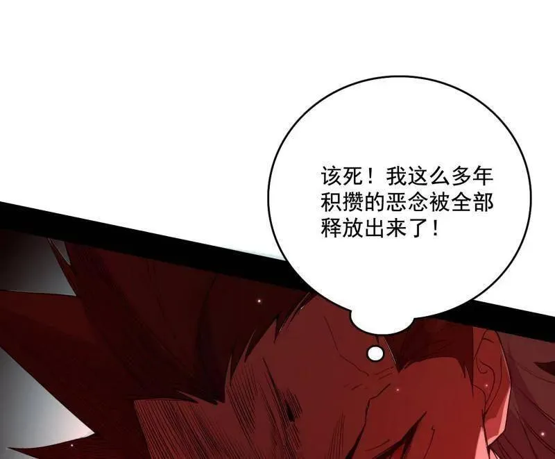 第467话 谢焱之怒10