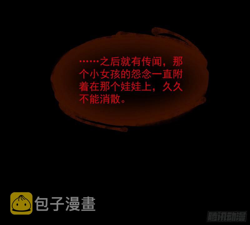 你要死了3