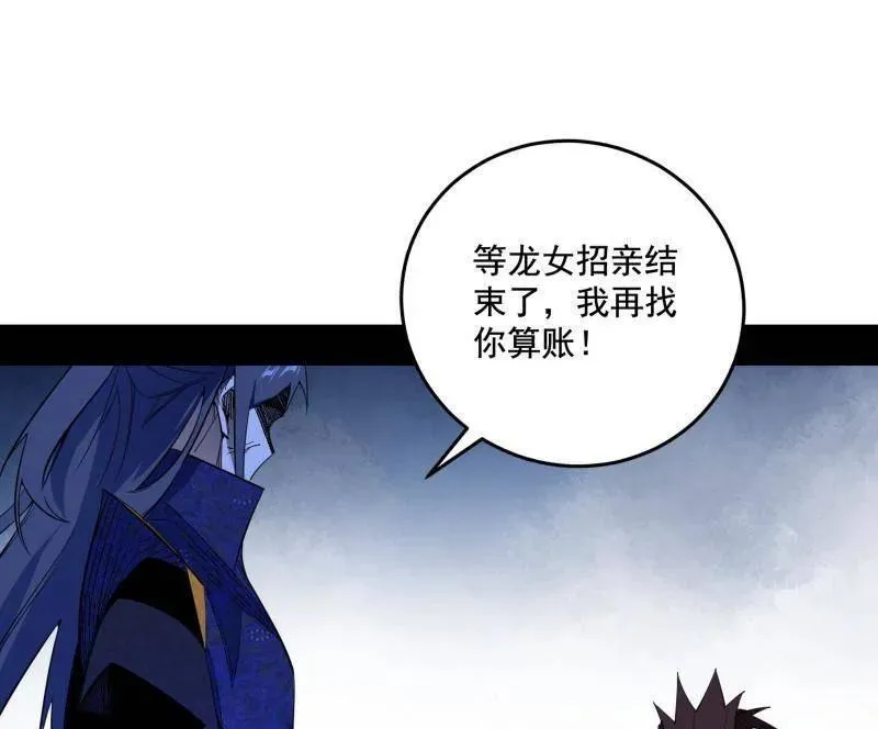 第467话 谢焱之怒83