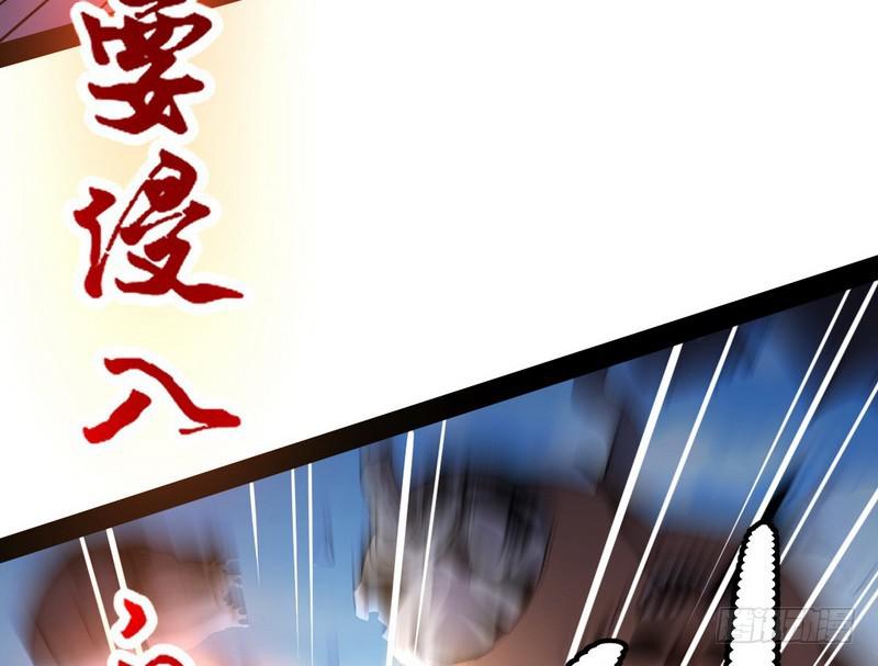 睡狮觉醒101