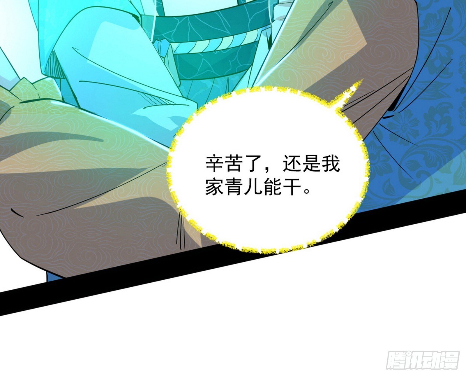 难料之敌，意外之助8