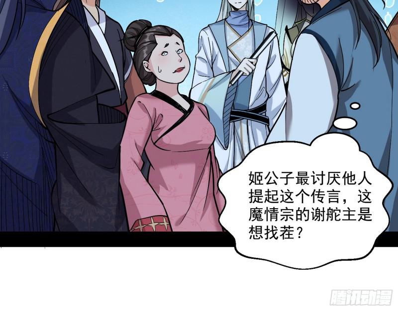 中天紫薇真诀75