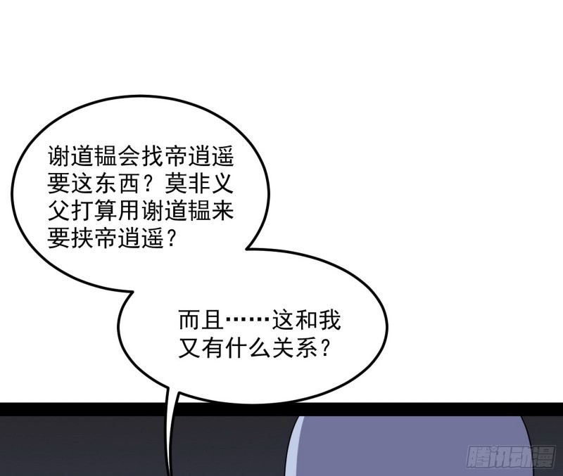 与虎谋皮126