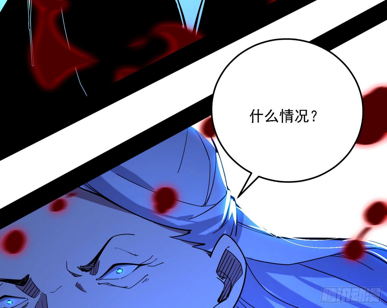 碰瓷与心魔宗内乱86
