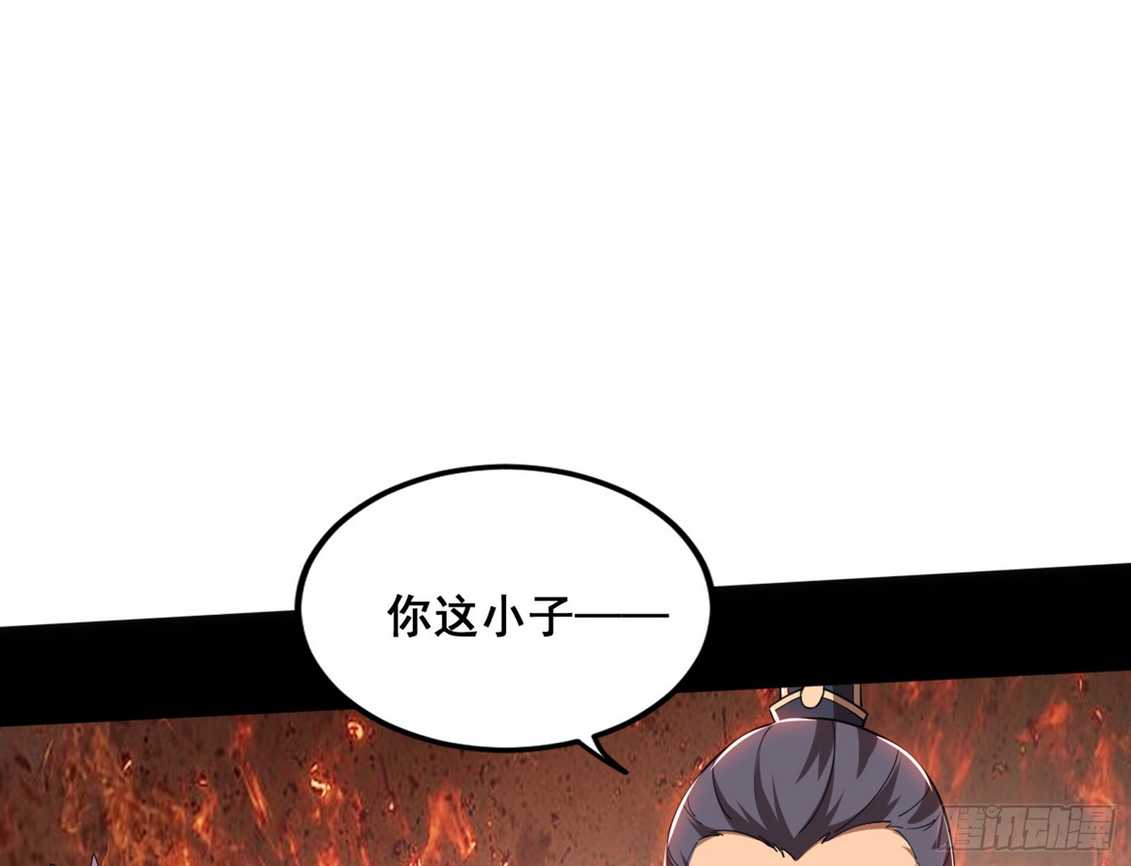 颜如玉的脑补154