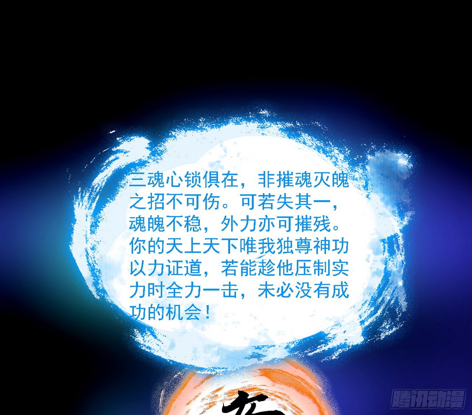 意外之人21
