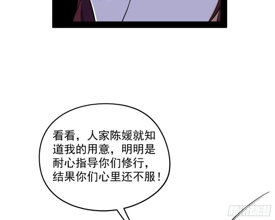 战略转进62