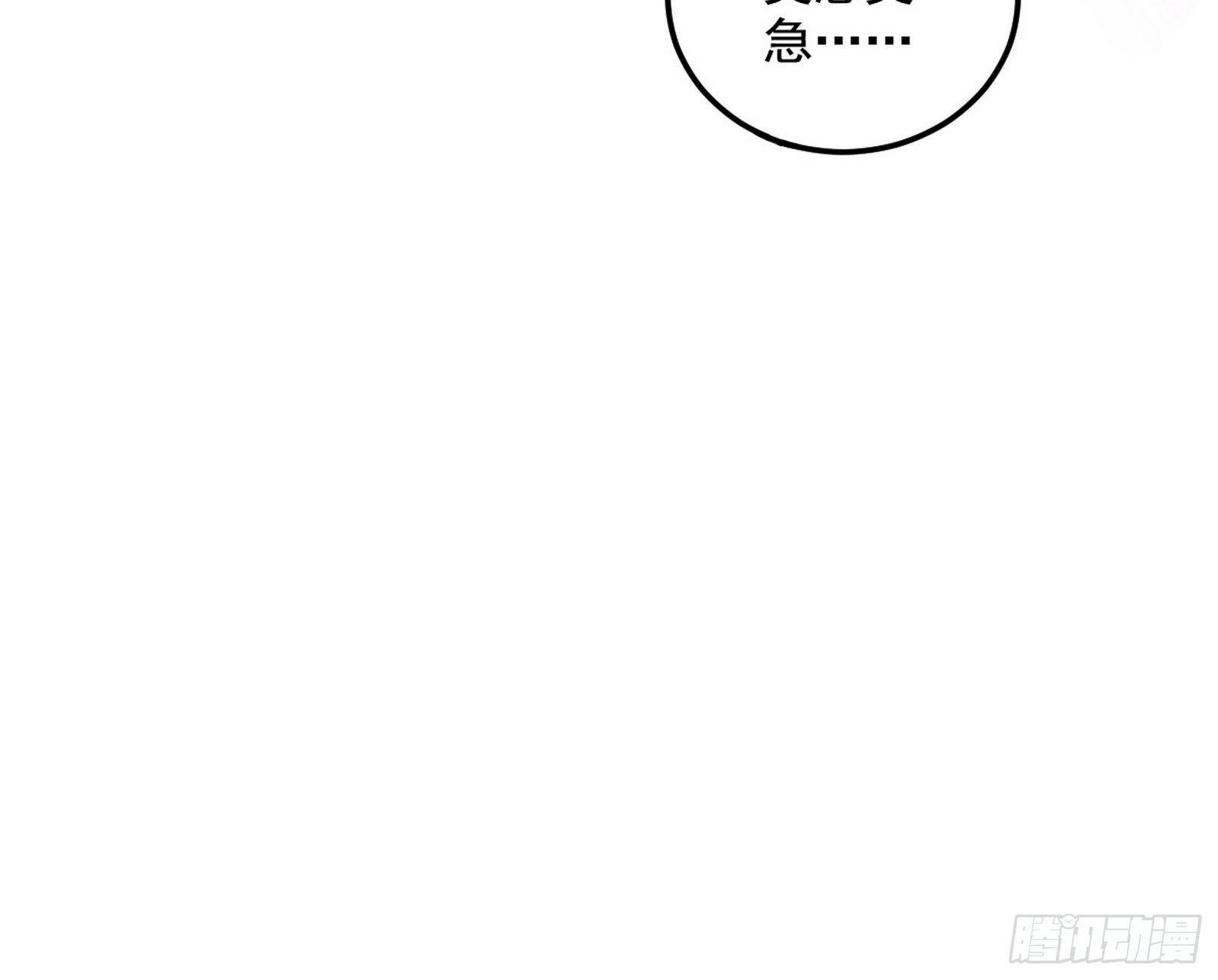 无赖战术和宗主现身27