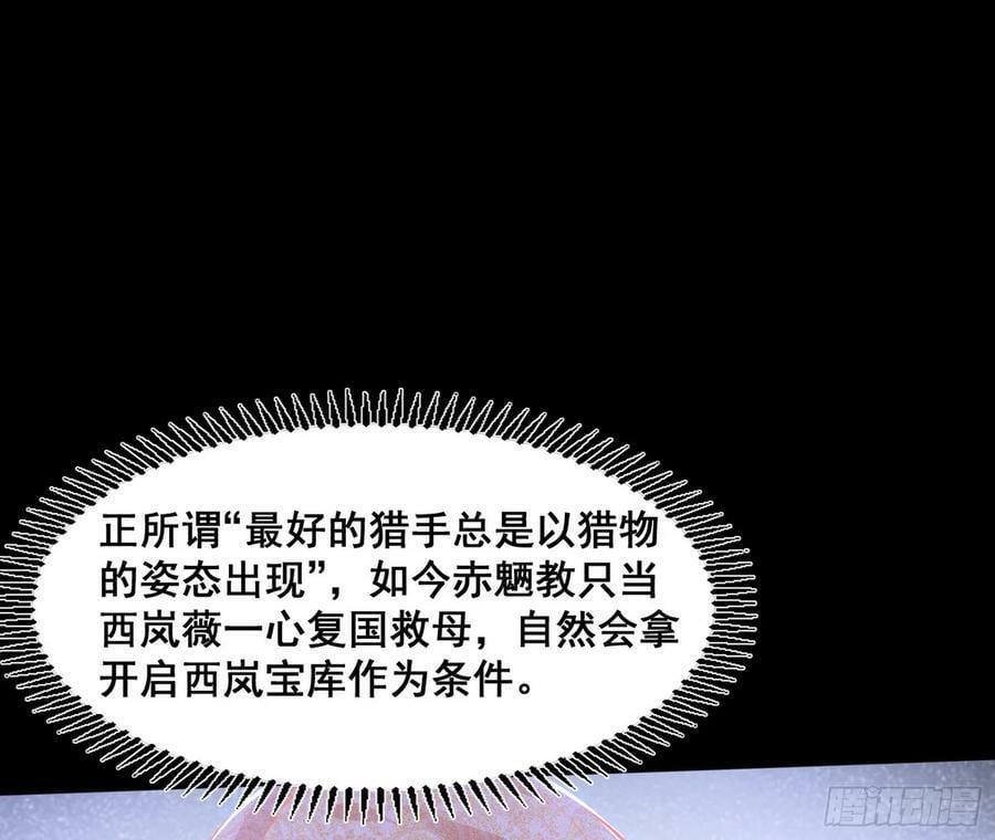 闻道宗传人西岚薇123