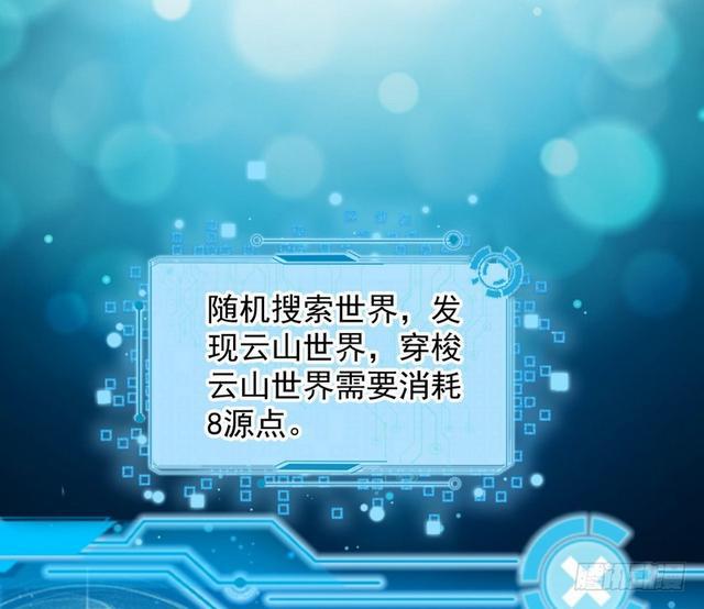妖女太猛，扛不住啊163