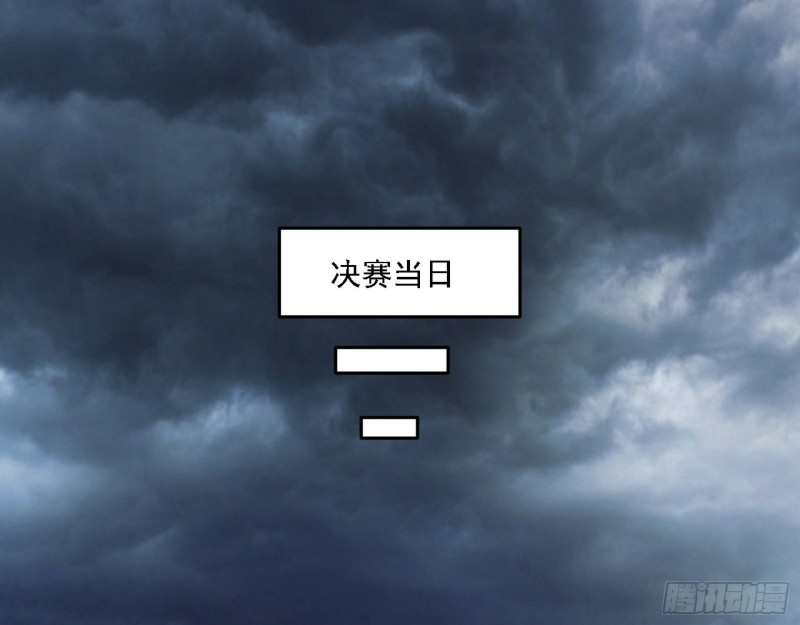 决赛30