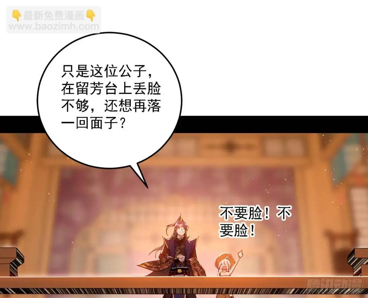 幽梦楼风波50