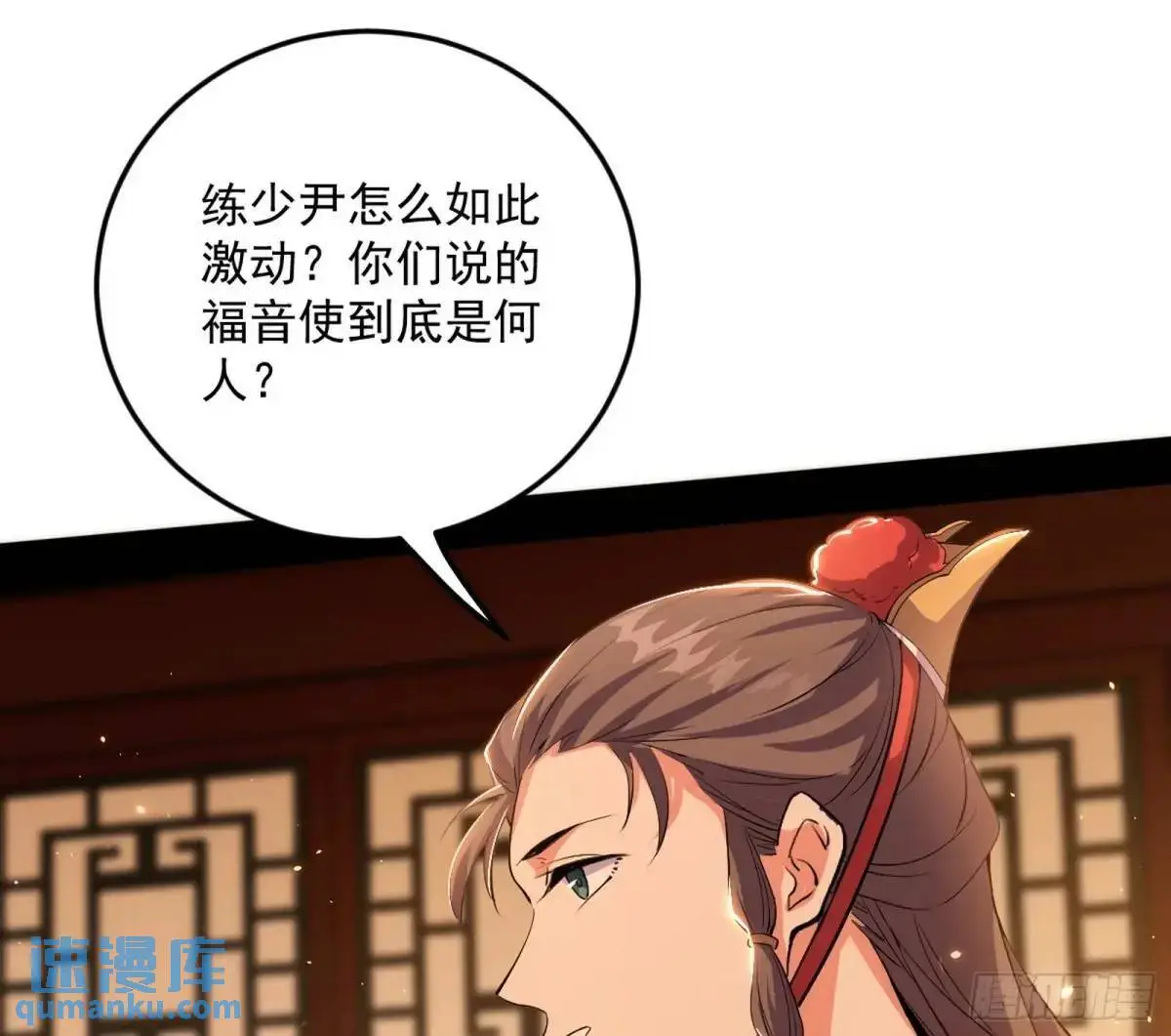 昔有佳人公孙氏90