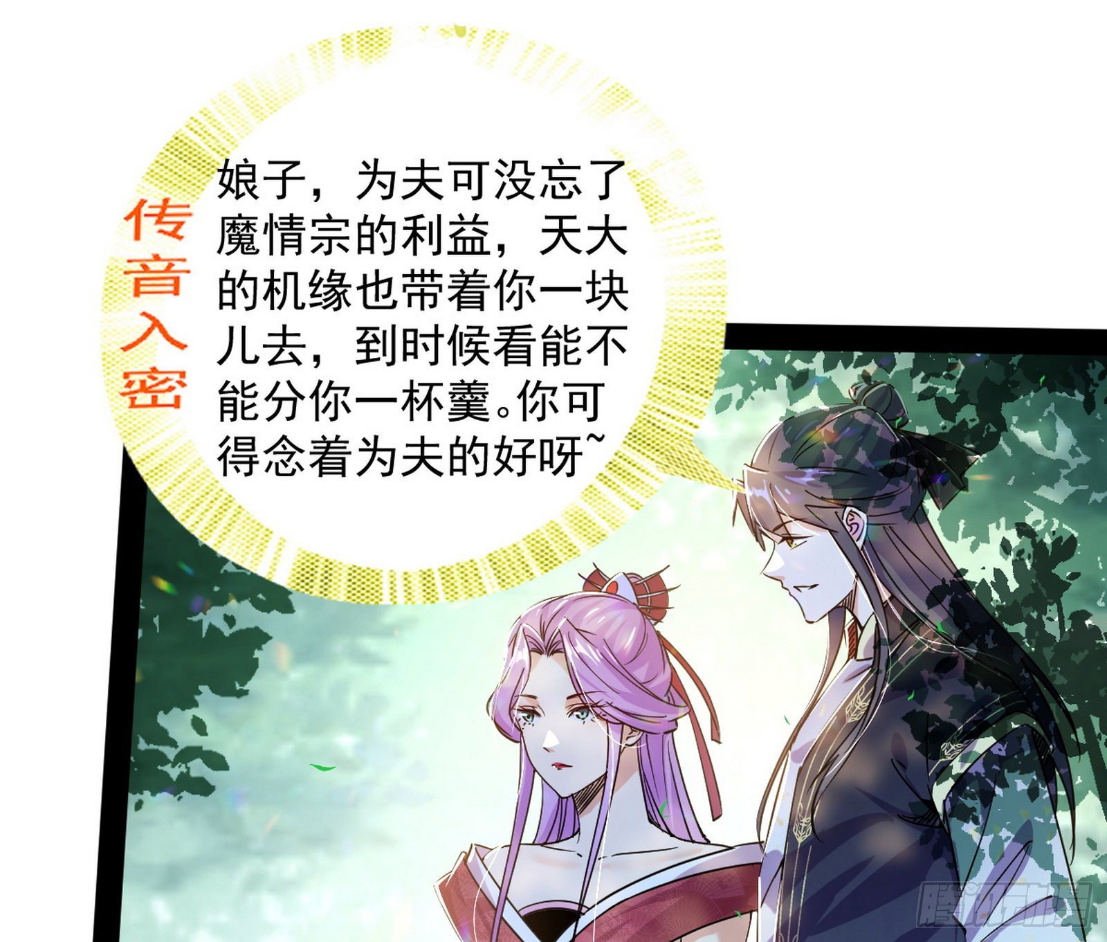 试探葛异86